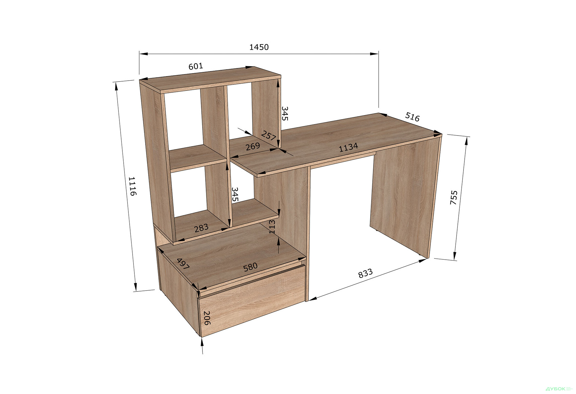 Зображення 3 - Стіл письмовий Moreli ST0005 145x52 см з шухлядою та боковими полицями дуб сонома / білий
