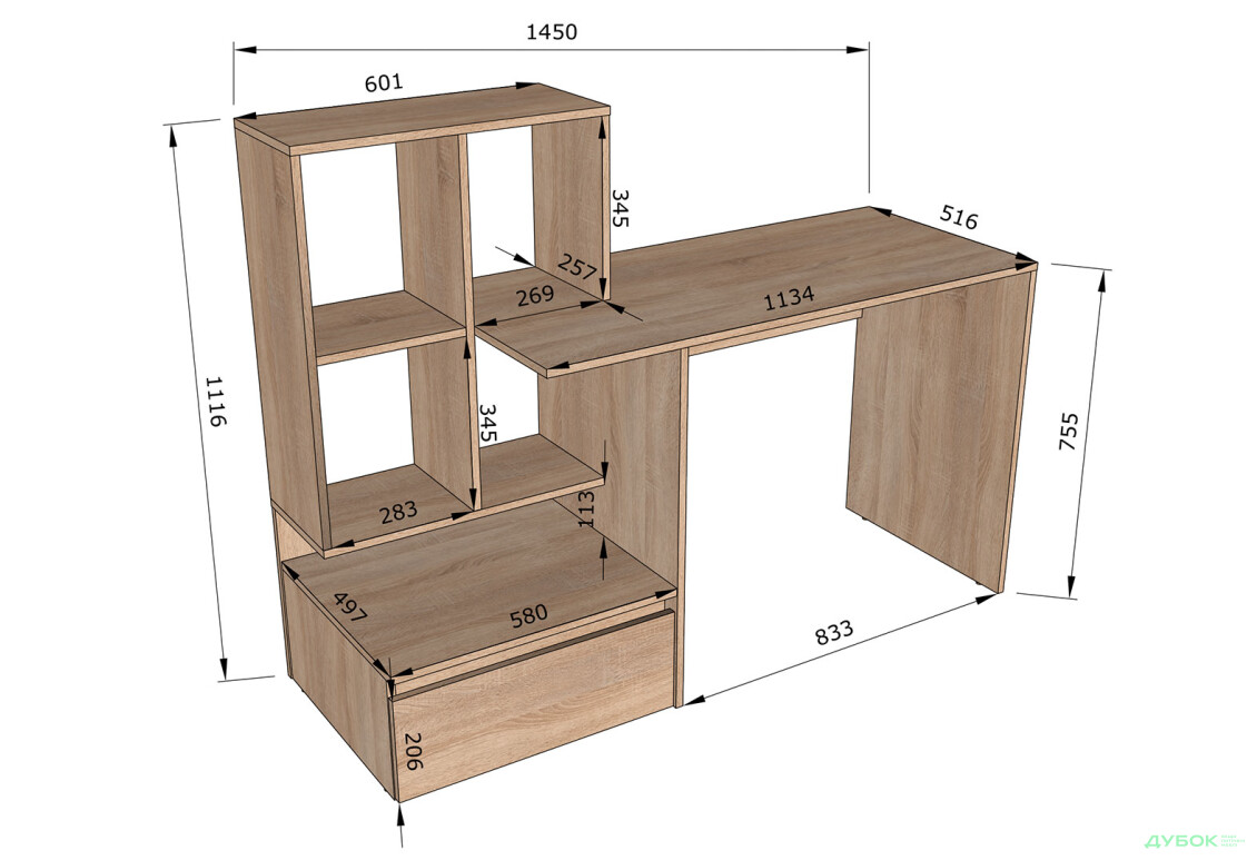 Зображення 3 - Стіл письмовий Moreli ST0005 145x52 см з шухлядою та боковими полицями антрацит / білий