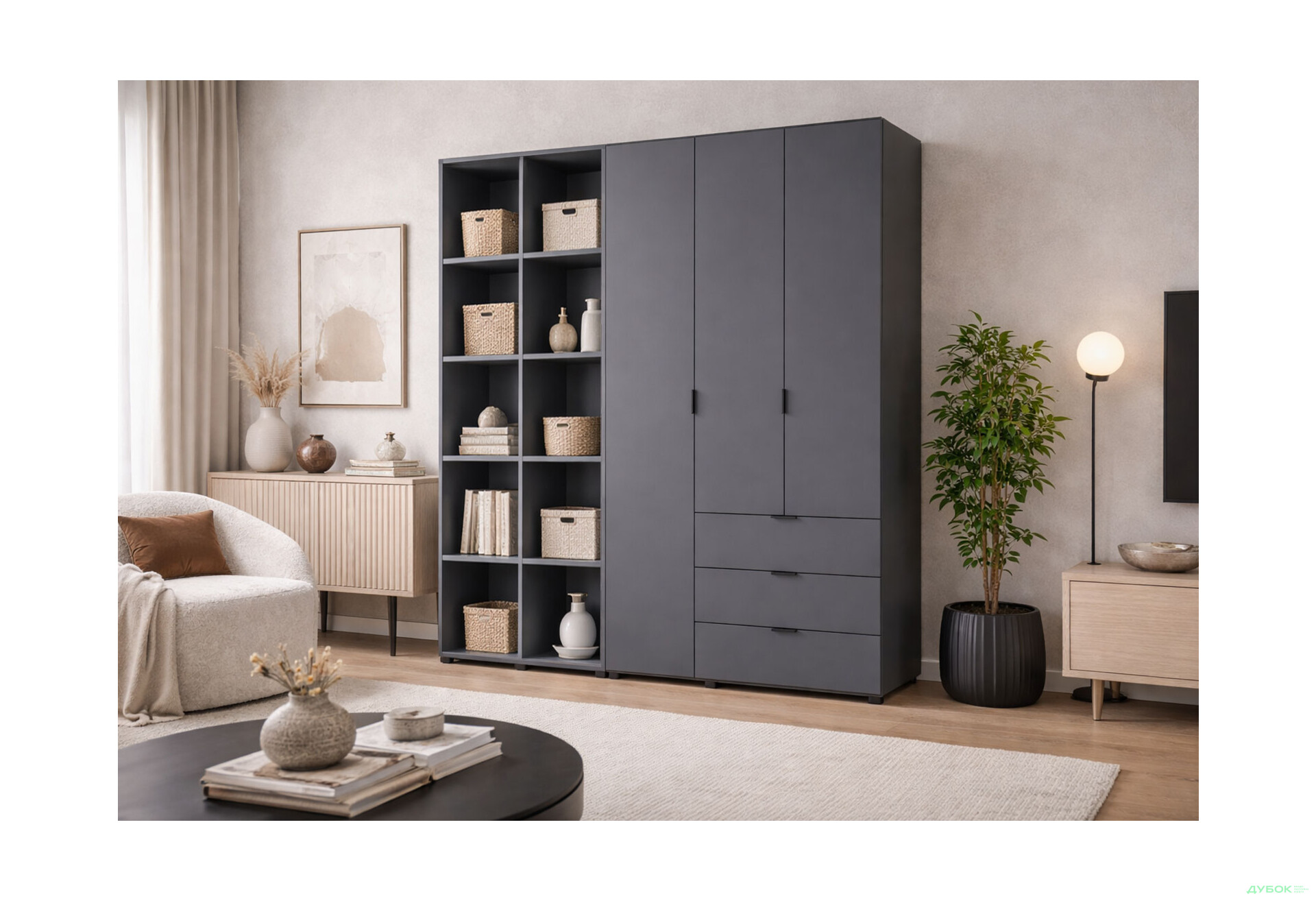 Изображение 2 - Шкаф Doros Гелар ДСП 3-дверная с 3 ящиками и 2 этажерками 192 см Графит