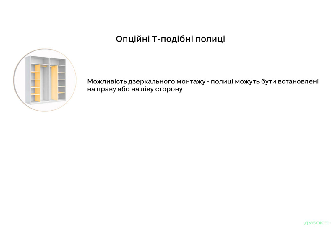 Зображення 15 - Шафа-купе Тео 2-дверна із дзеркалом 150 см, мат антрацит / мат графіт