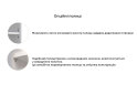 Изображение 23 - Шкаф-купе Тео 2-хдверный с зеркалом 200 см, мат антрацит / мат графит