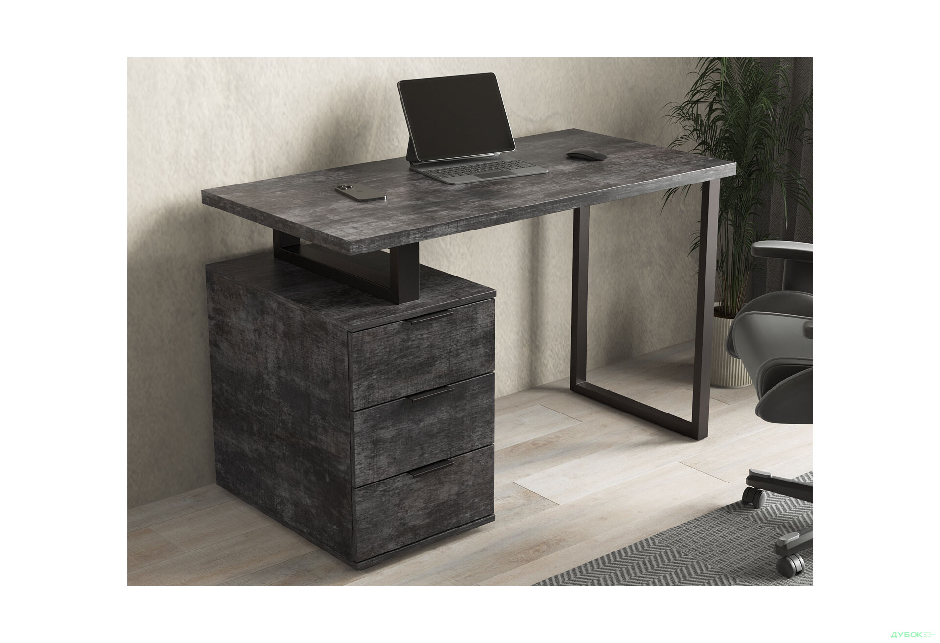 Стол письменный Moreli МХ0003 120x60 см с ящиками, темный бетон - Изображение 2 Изображение 2 - Стол письменный Moreli МХ0003 120x60 см с ящиками, темный бетон