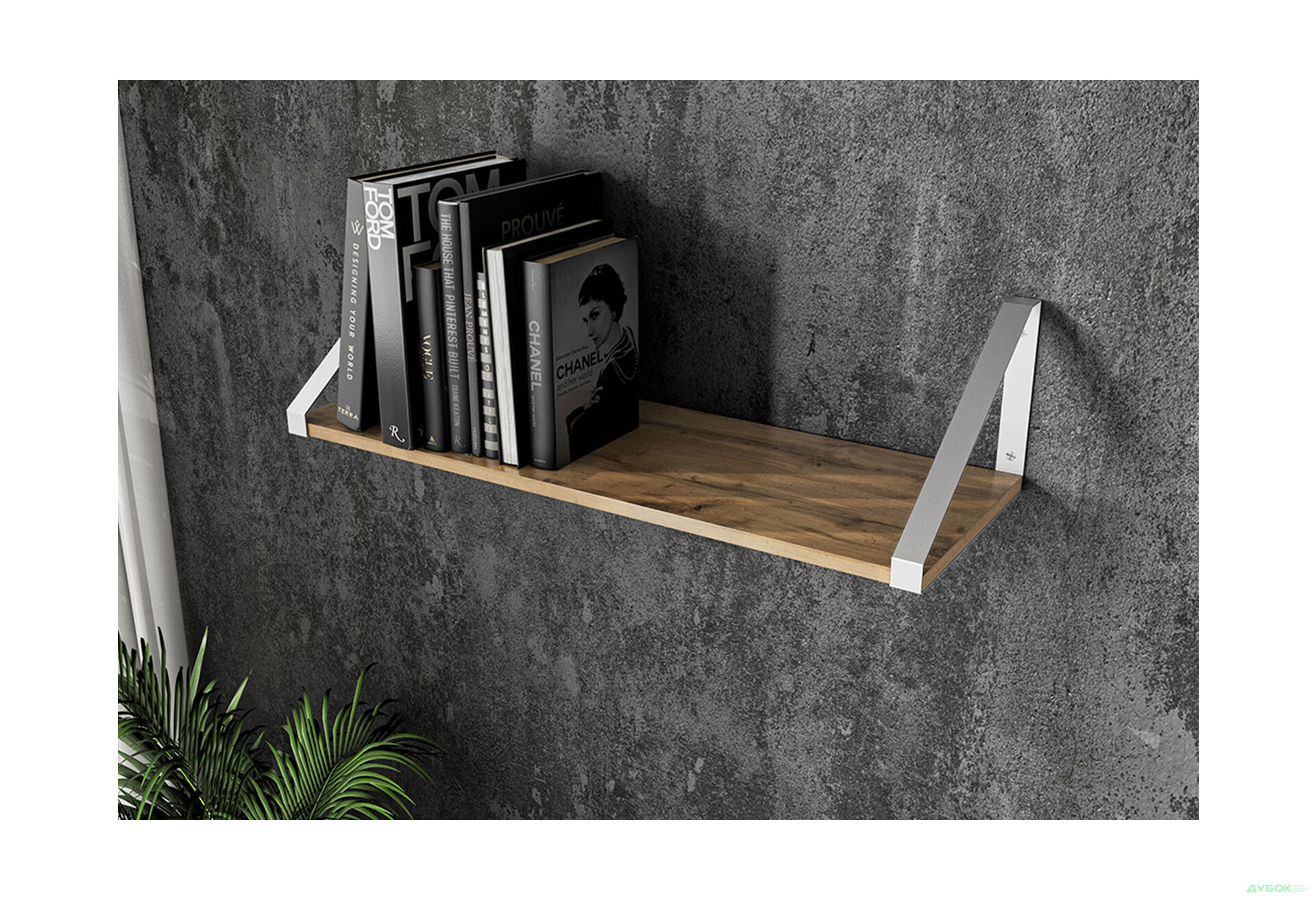 Полиця Moreli XT 28 трикутник 80 см, ДСП дуб аппалачі, кріплення біле - Зображення 2 Зображення 2 - Полиця Moreli XT 28 трикутник 80 см, ДСП дуб аппалачі, кріплення біле