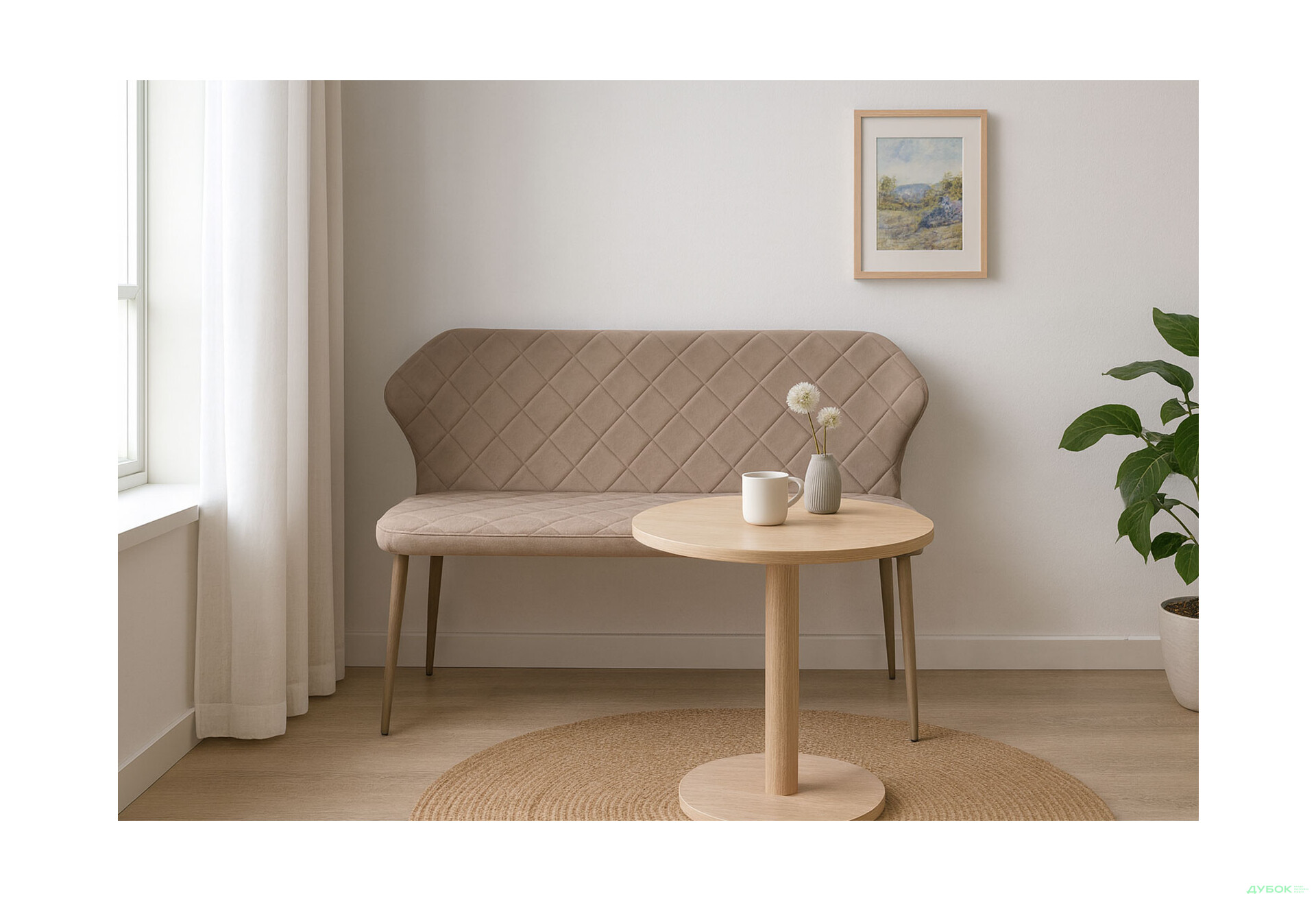 Зображення 2 - Банкетка Bjorn Ральф / Ralf 132 см