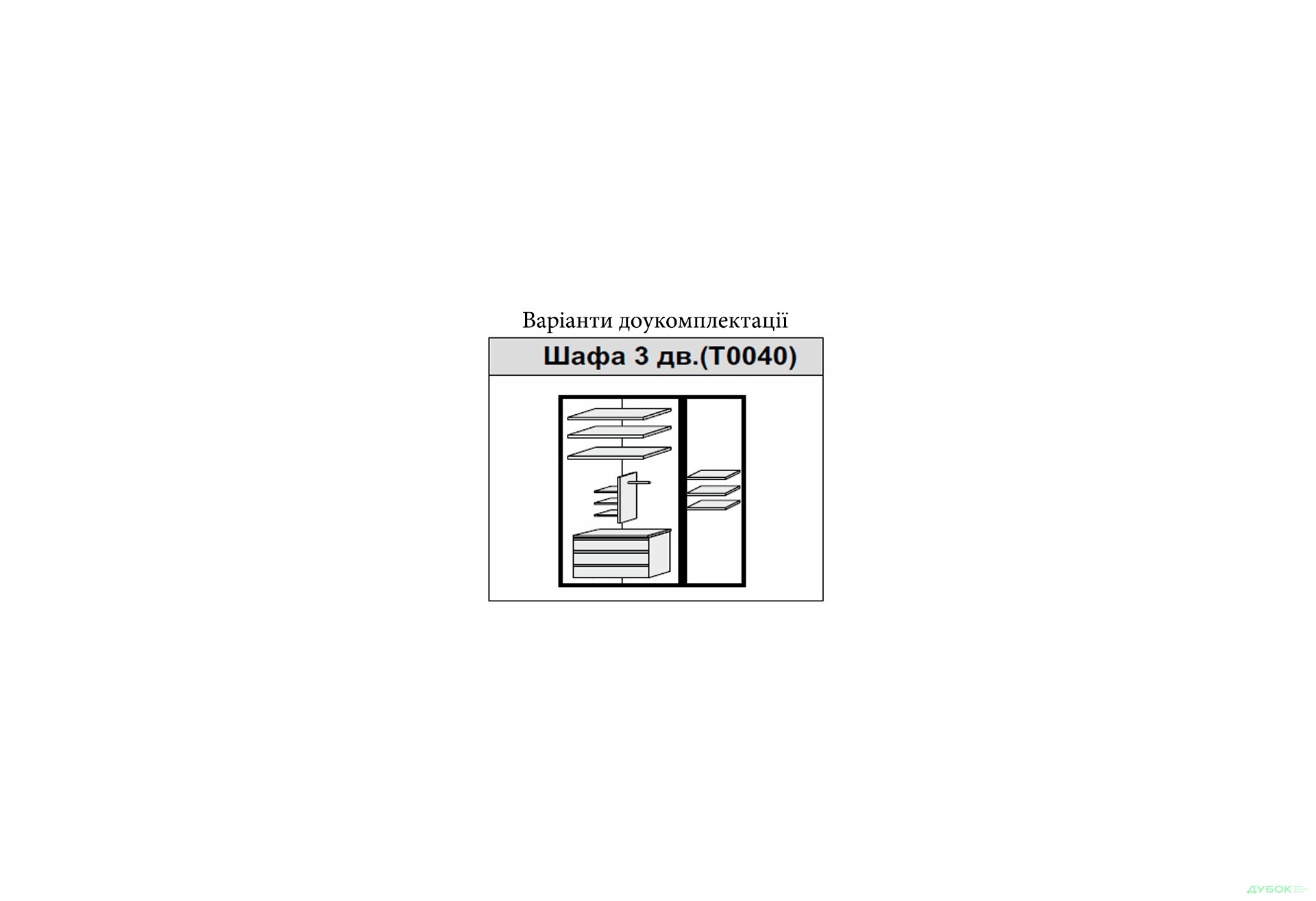 Изображение 5 - Спальня Лулу / Lulu Спальня 4D МироМарк