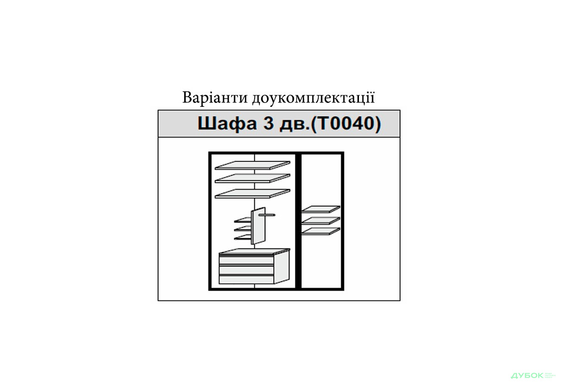 Изображение 5 - Спальня Лулу / Lulu Спальня 4D МироМарк