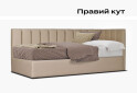 Фото 7 - Кровать Eurosof Софи 120х200 с нишей и металоподъёмником + бортик і матрас ППУ
