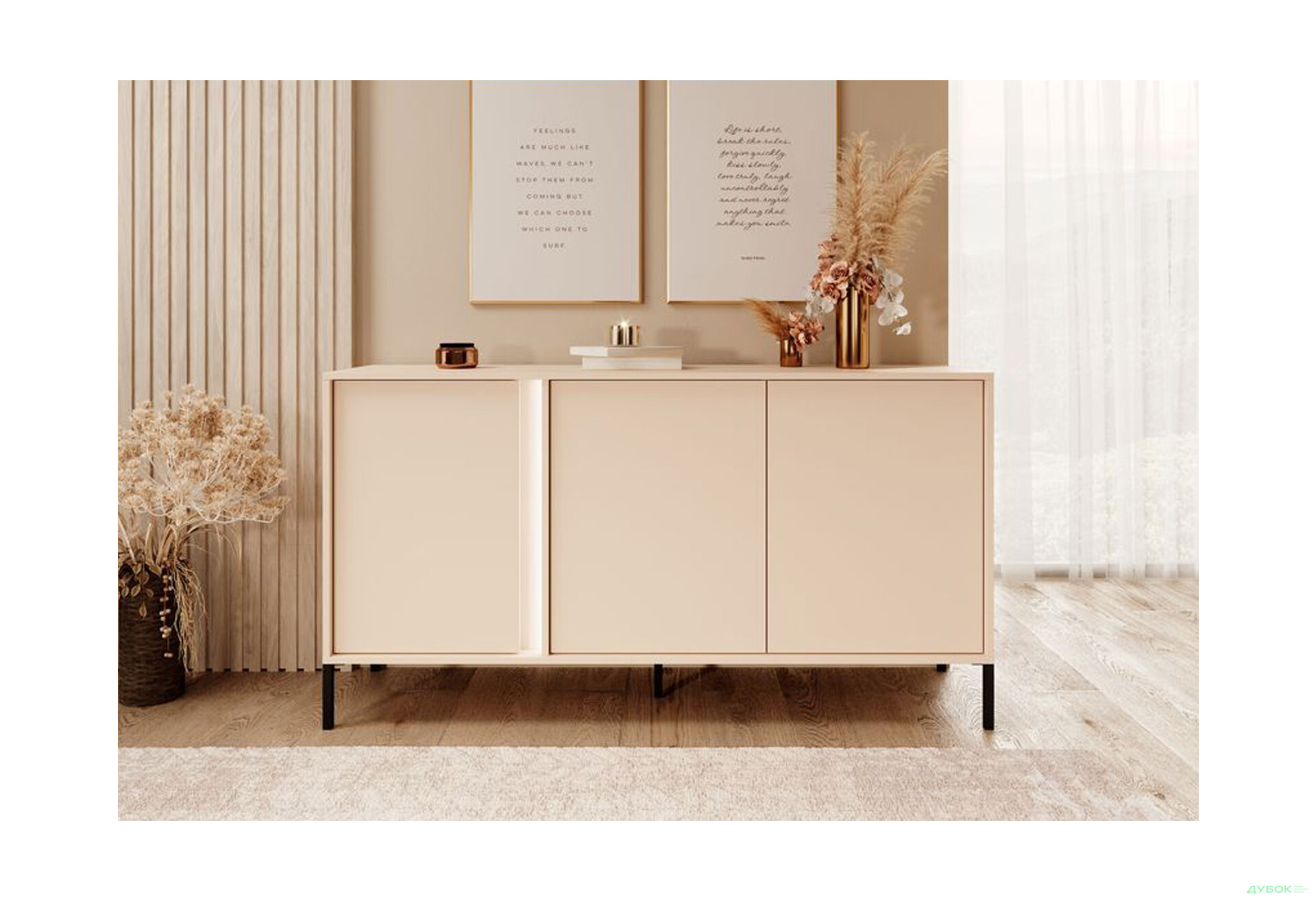 Зображення 3 - Модульна вітальня Perfect Home