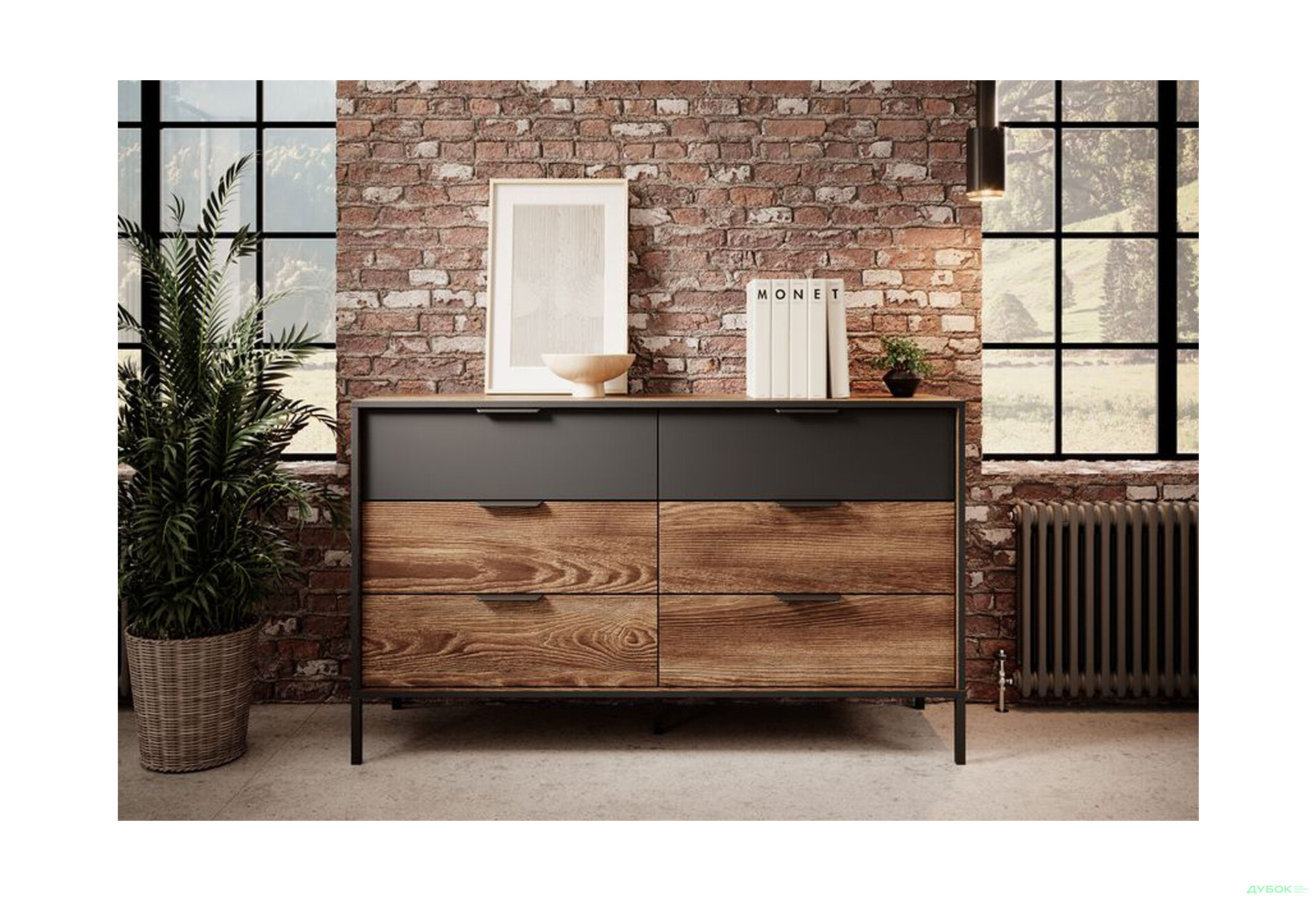 Комод Perfect Home Мілтон / Milton з 6 шухлядами 138 см, каштан / антрацит - Зображення 3 Зображення 3 - Комод Perfect Home Мілтон / Milton з 6 шухлядами 138 см, каштан / антрацит