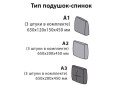 Изображение 11 - Диван Комби Bonnel Диван 1 Sofyno