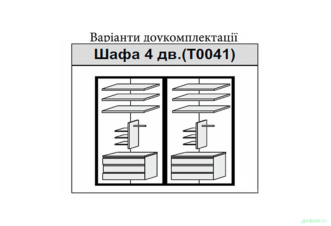 Зображення 2 - Шафа 4Д з дзеркалам Віола MiroMark