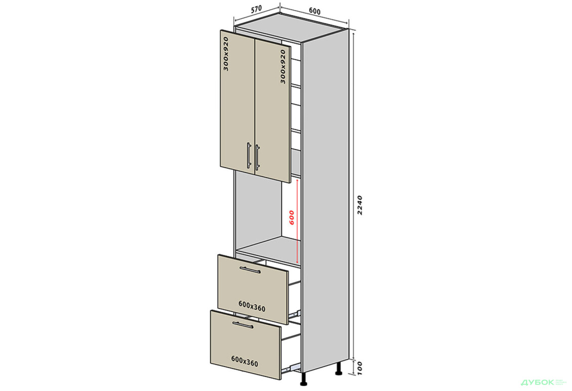 Н21 Пенал 2Д2Ш 234 New ГаМа / GaMa VIP-master - Зображення 1 Зображення 1 - Н21 Пенал 2Д2Ш 234 New ГаМа / GaMa VIP-master