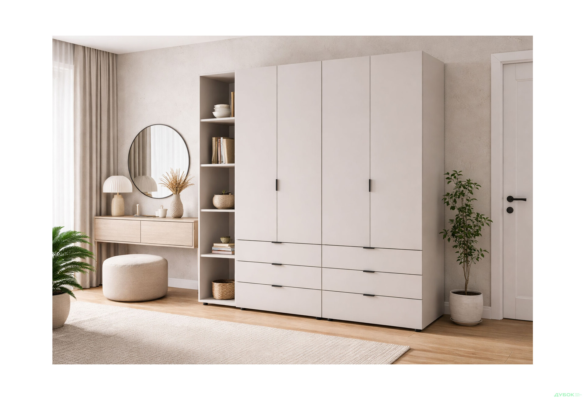 Изображение 2 - Шкаф Doros Гелар 2+2 ДСП 4-дверная с 6 ящиками и этажеркой 193 см Кашемир