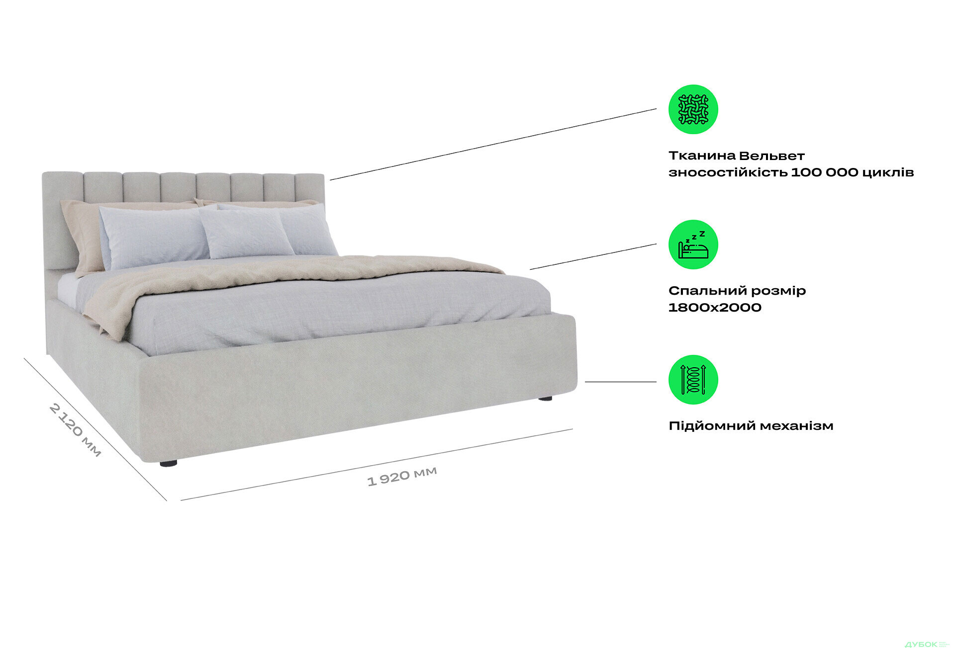 Зображення 7 - Ліжко-подіум UMa Монро з матрацом Софія Нью 180х200 см підйомне, світло-бежеве (Fancy 06)