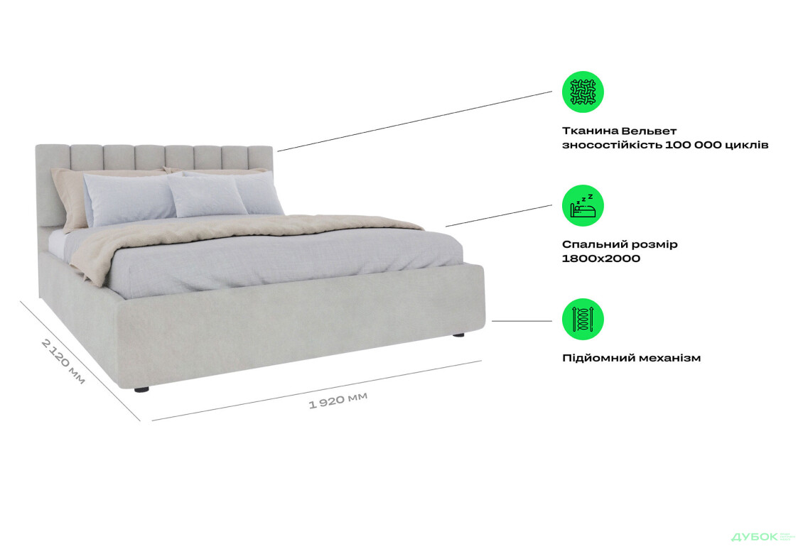 Зображення 7 - Ліжко-подіум UMa Монро з матрацом Софія Нью 180х200 см підйомне, світло-бежеве (Fancy 06)