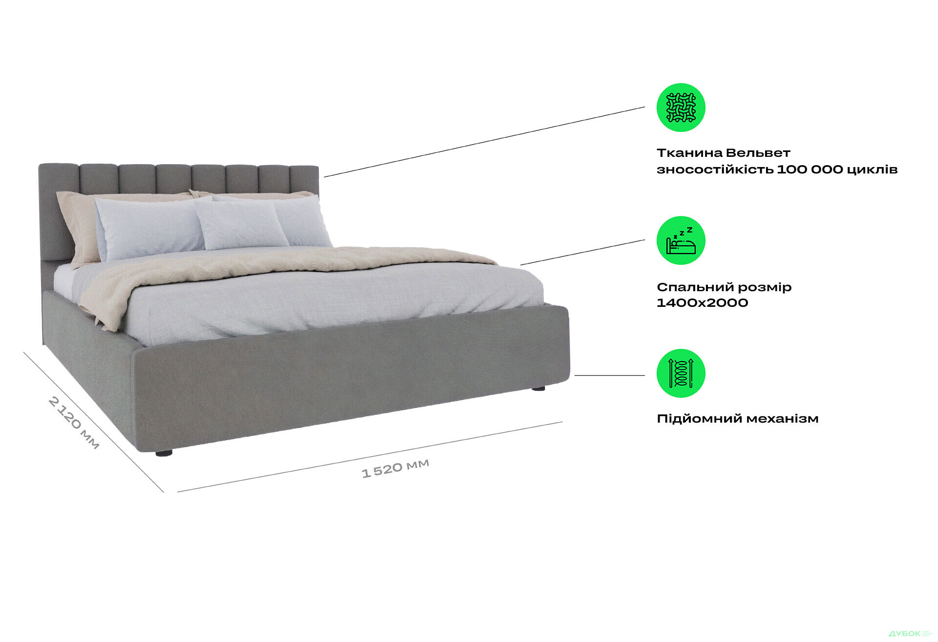 Зображення 7 - Ліжко-подіум UMa Монро з матрацом Софія Нью 140х200 см підйомне, сіро-коричневе (Fancy 96)