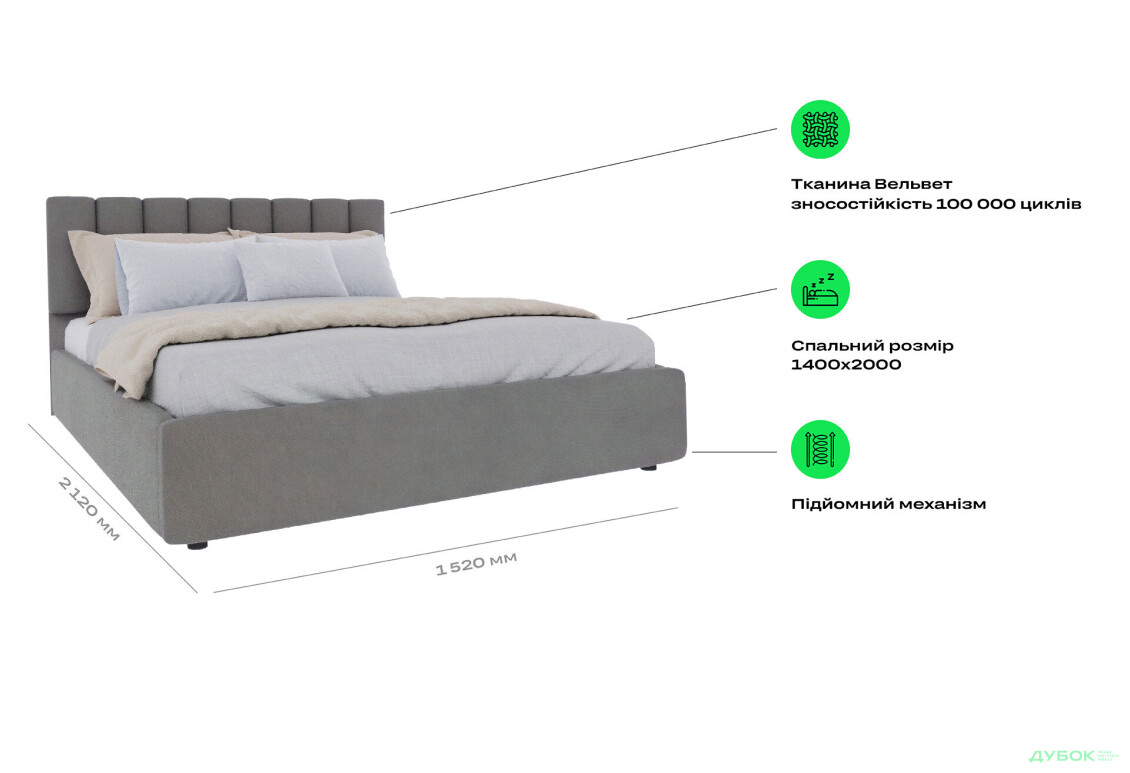 Зображення 7 - Ліжко-подіум UMa Монро з матрацом Софія Нью 140х200 см підйомне, сіро-коричневе (Fancy 96)