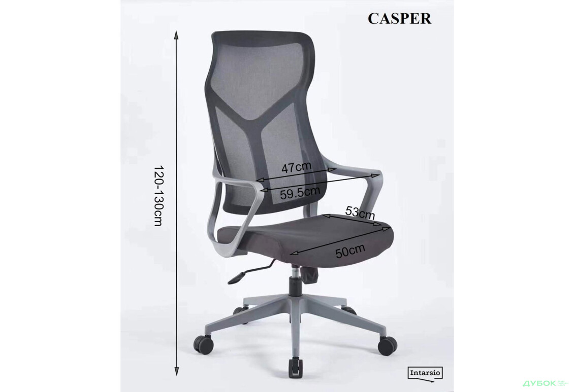 Кресло Интарсио Каспер / Casper поворотное серое / серый каркас - Изображение 6 Изображение 6 - Кресло Интарсио Каспер / Casper поворотное серое / серый каркас