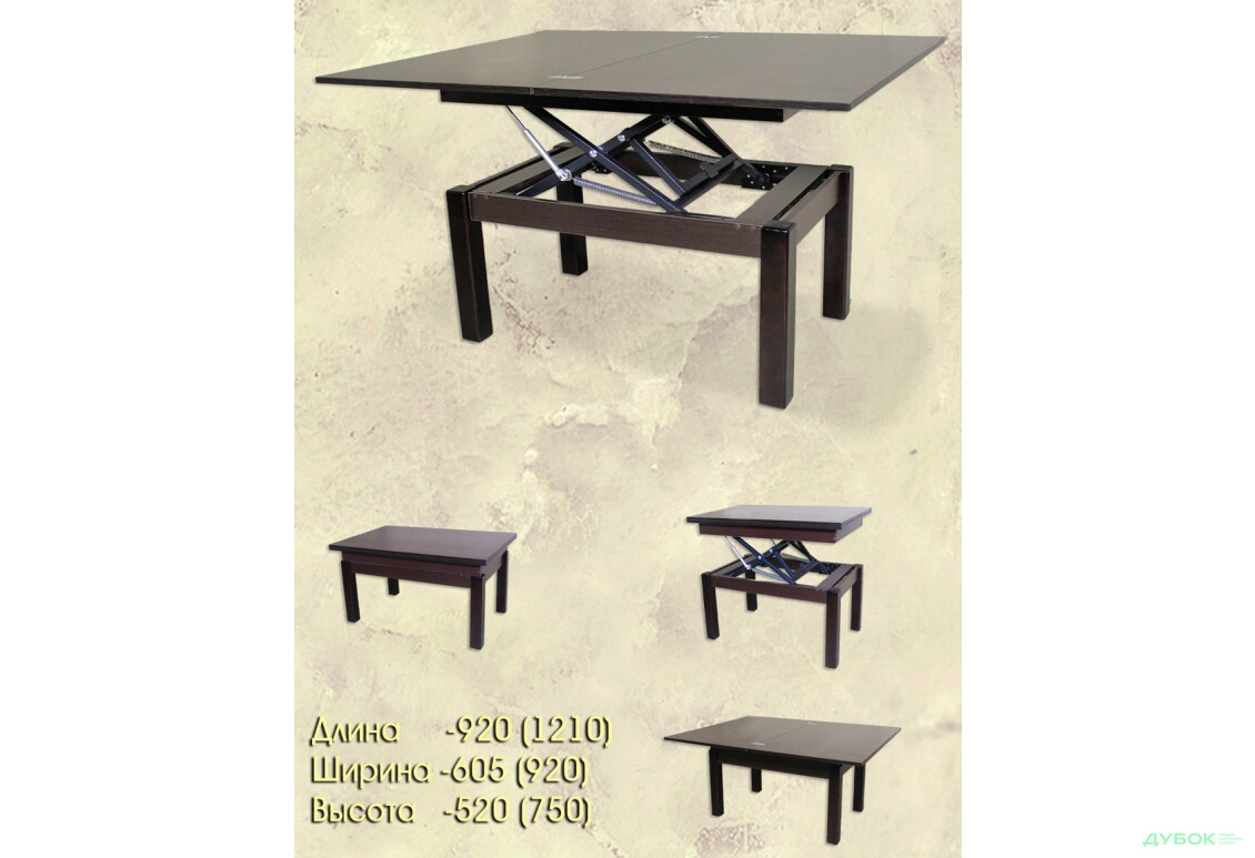 Изображение 4 - Флай (стол-трансформер) Микс-мебель