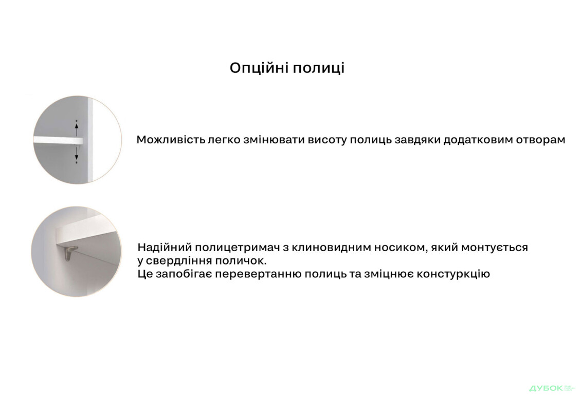 Зображення 7 - Шафа MiroMark Асті 2-дверна з 2 шухлядами 95 см без дзеркал Дуб крафт / Білий, серія Н
