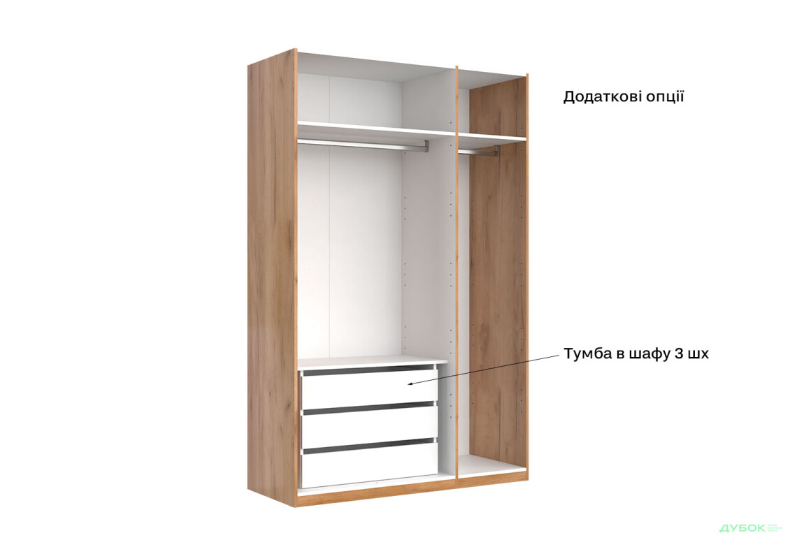 Зображення 15 - Шафа MiroMark Асті 3-дверна з дзеркалом 140 см Дуб крафт/Білий серія Н