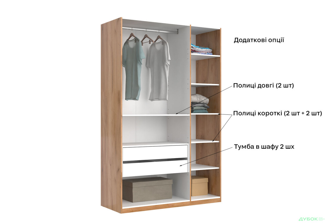 Шкаф МироМарк Асти 3-дверный 140 см Дуб крафт/Белый серия Н - Изображение 11 Изображение 11 - Шкаф МироМарк Асти 3-дверный 140 см Дуб крафт/Белый серия Н
