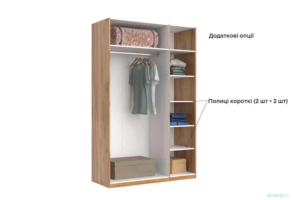 Шкаф МироМарк Асти 3-дверный 140 см Дуб крафт/Белый серия Н - Изображение 13 Изображение 13 - Шкаф МироМарк Асти 3-дверный 140 см Дуб крафт/Белый серия Н