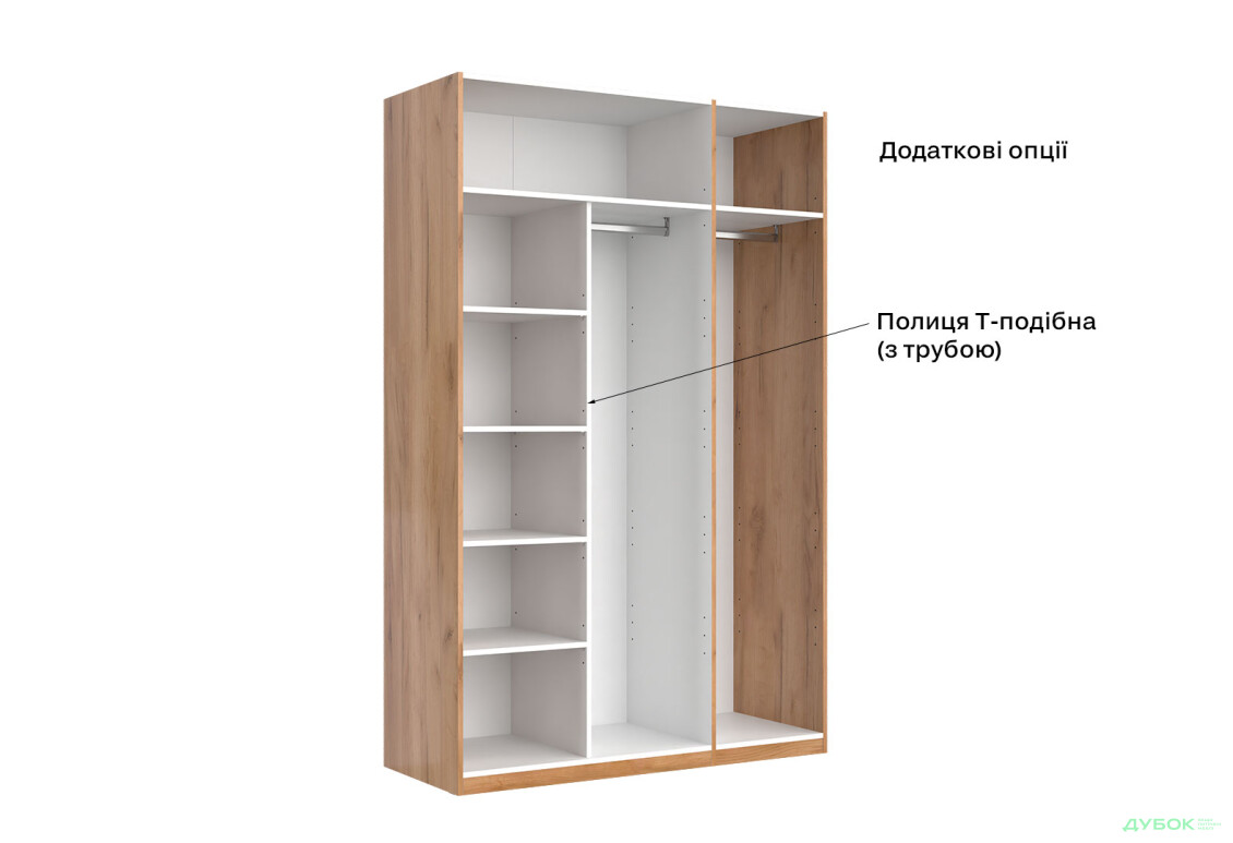 Шкаф МироМарк Асти 3-дверный 140 см Дуб крафт/Белый серия Н - Изображение 16 Изображение 16 - Шкаф МироМарк Асти 3-дверный 140 см Дуб крафт/Белый серия Н