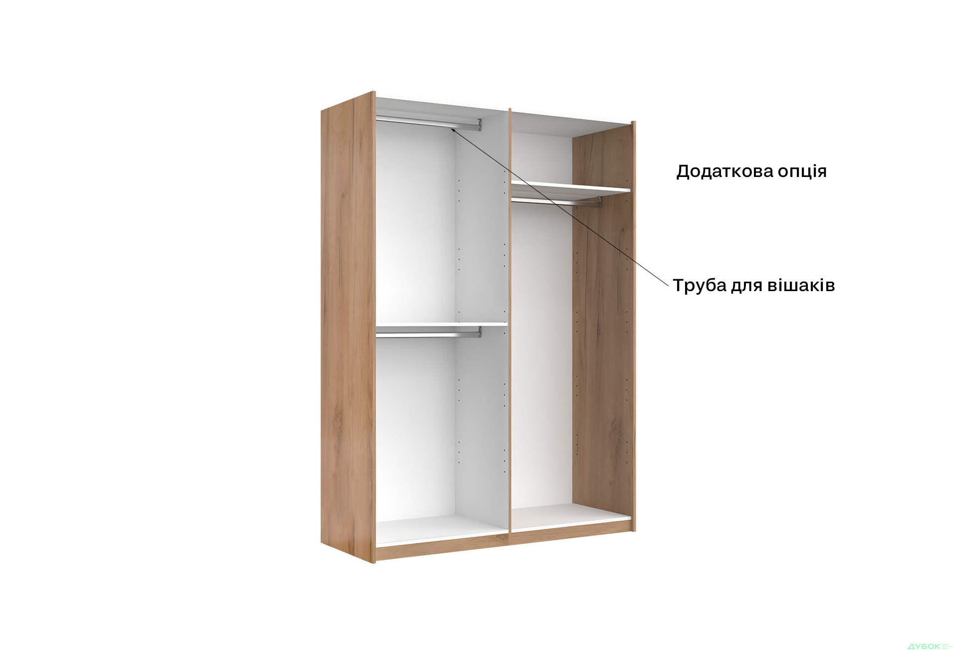Зображення 7 - Шафа-купе MiroMark Асті 2-дверна 150х210 см фасади Дуб крафт/Білий серія Н