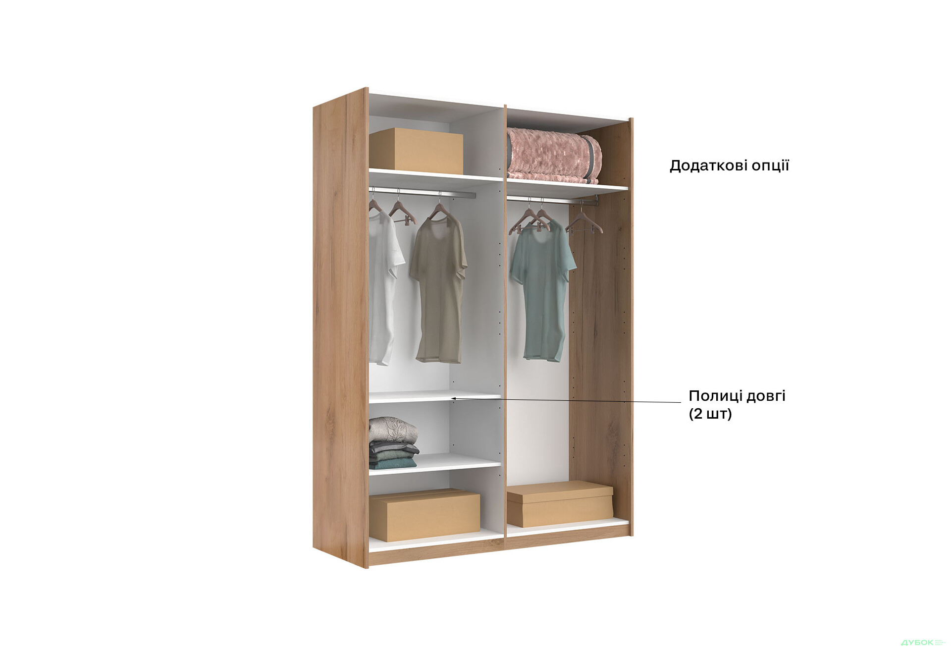 Зображення 14 - Шафа-купе MiroMark Асті 2-дверна 150х210 см фасади Дуб крафт/Білий серія Н
