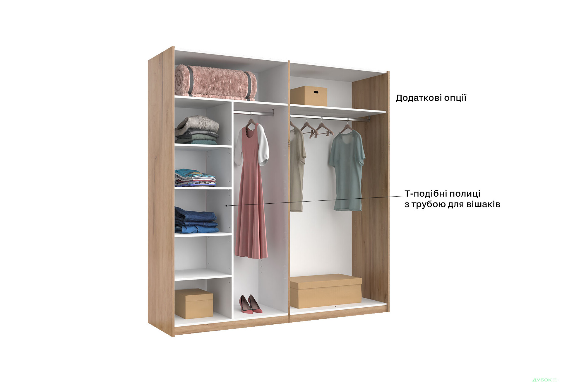 Шкаф-купе МироМарк Асти 2-дверный 200х210 см Дуб крафт/Глянец Белый серия Н - Изображение 14 Изображение 14 - Шкаф-купе МироМарк Асти 2-дверный 200х210 см Дуб крафт/Глянец Белый серия Н