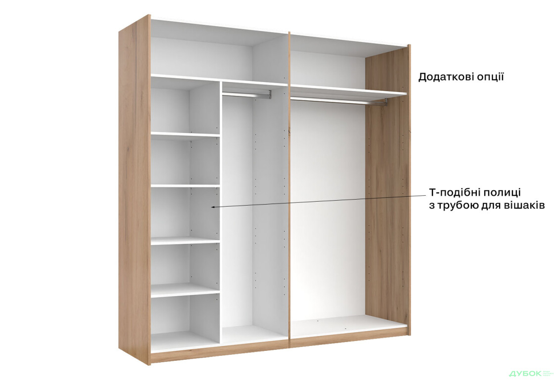Шкаф-купе МироМарк Асти 2-дверный 200х210 см Дуб крафт/Глянец Белый серия Н - Изображение 15 Изображение 15 - Шкаф-купе МироМарк Асти 2-дверный 200х210 см Дуб крафт/Глянец Белый серия Н