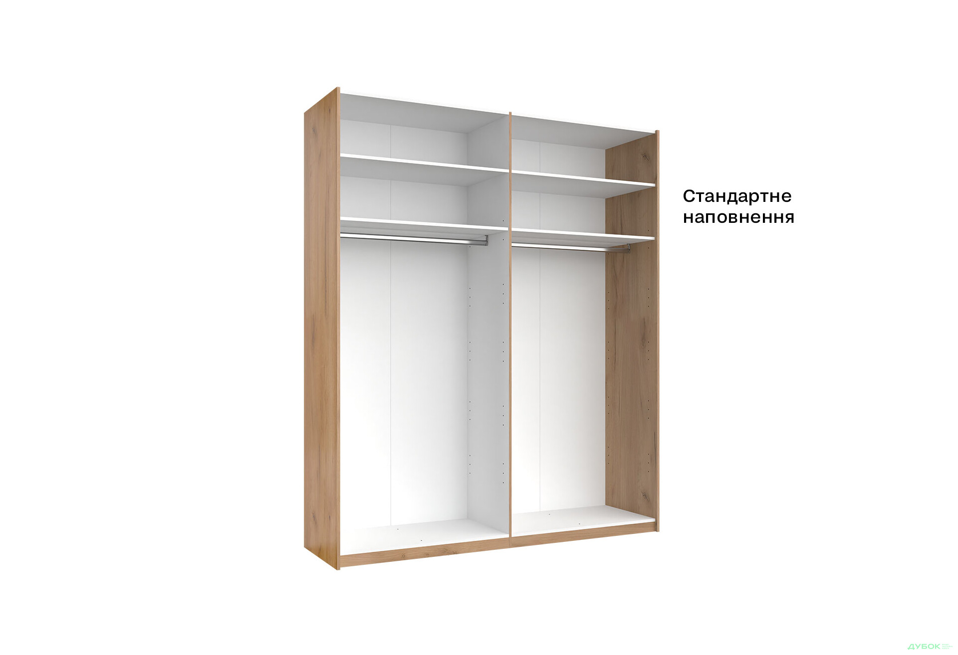 Зображення 4 - Шафа-купе MiroMark Асті із дзеркалом 2-дверна 200х240 см Глянець Білий серія Н