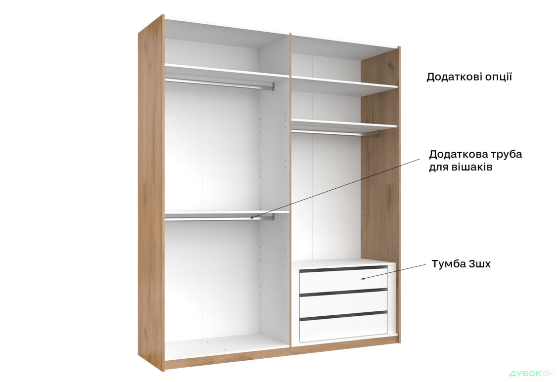 Зображення 13 - Шафа-купе MiroMark Асті із дзеркалом 2-дверна 200х240 см Глянець Білий серія Н