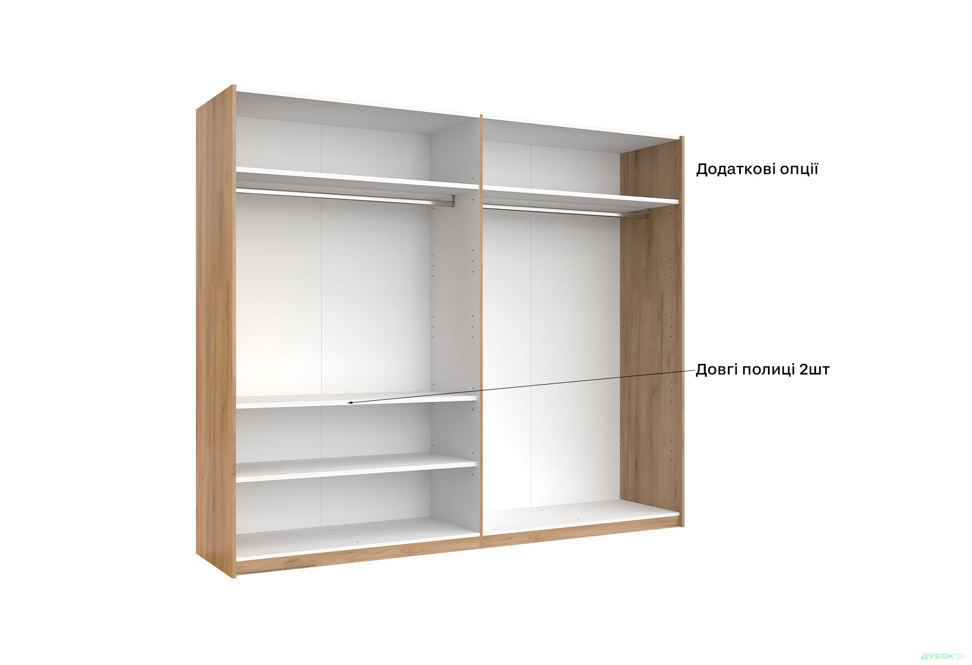 Шкаф-купе МироМарк Асти 2-дверный 250х210 см Дуб крафт/Глянец Белый серия Н - Изображение 17 Изображение 17 - Шкаф-купе МироМарк Асти 2-дверный 250х210 см Дуб крафт/Глянец Белый серия Н
