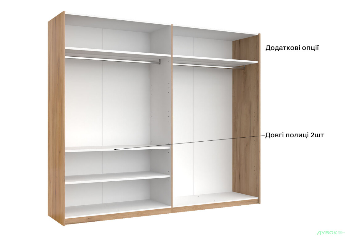 Шкаф-купе МироМарк Асти 2-дверный 250х210 см Дуб крафт/Глянец Белый серия Н - Изображение 17 Изображение 17 - Шкаф-купе МироМарк Асти 2-дверный 250х210 см Дуб крафт/Глянец Белый серия Н