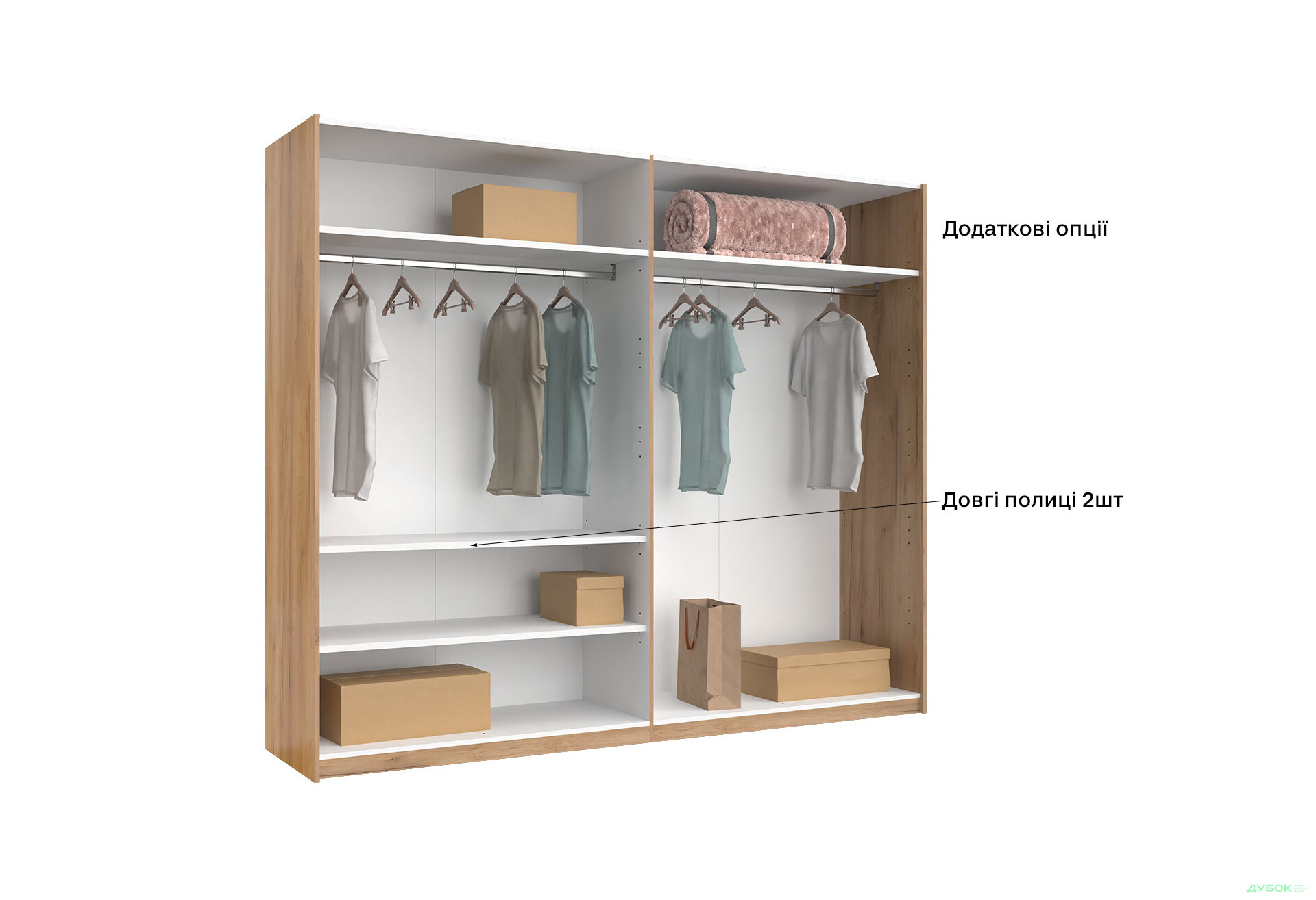 Шкаф-купе МироМарк Асти 2-дверный 250х210 см Дуб крафт/Глянец Белый серия Н - Изображение 18 Изображение 18 - Шкаф-купе МироМарк Асти 2-дверный 250х210 см Дуб крафт/Глянец Белый серия Н