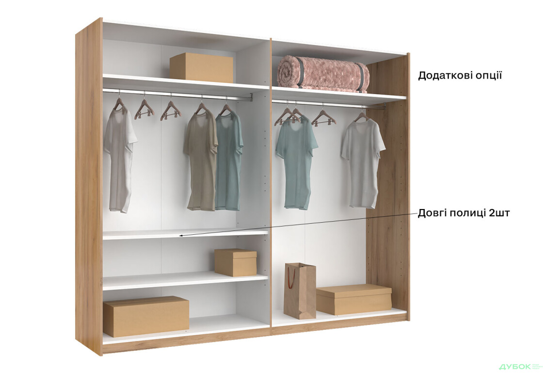 Шкаф-купе МироМарк Асти 2-дверный 250х210 см Дуб крафт/Глянец Белый серия Н - Изображение 18 Изображение 18 - Шкаф-купе МироМарк Асти 2-дверный 250х210 см Дуб крафт/Глянец Белый серия Н