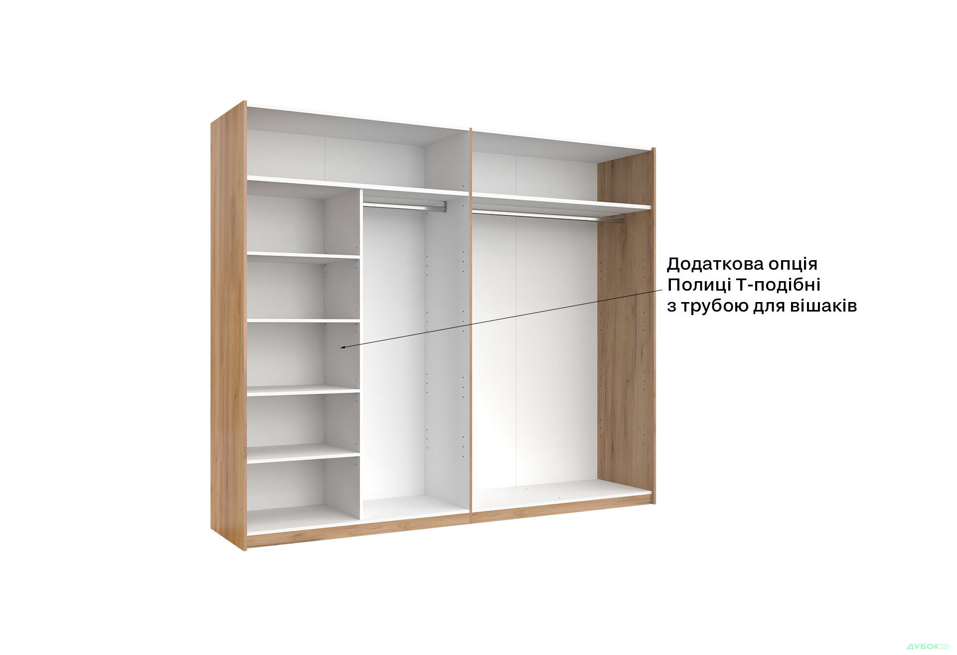 Шафа-купе MiroMark Асті із дзеркалом 2-дверна 250х210 см Дуб крафт/Глянець Білий серія Н - Зображення 7 Зображення 7 - Шафа-купе MiroMark Асті із дзеркалом 2-дверна 250х210 см Дуб крафт/Глянець Білий серія Н