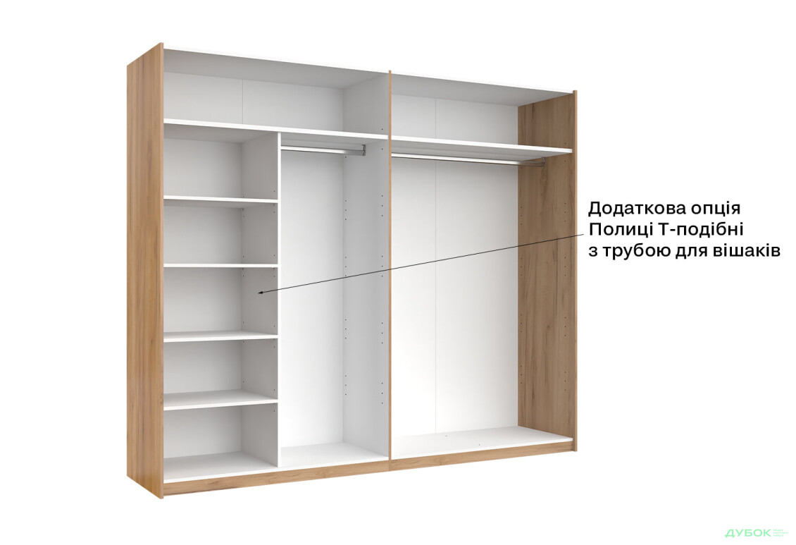 Шафа-купе MiroMark Асті із дзеркалом 2-дверна 250х210 см Дуб крафт/Глянець Білий серія Н - Зображення 7 Зображення 7 - Шафа-купе MiroMark Асті із дзеркалом 2-дверна 250х210 см Дуб крафт/Глянець Білий серія Н