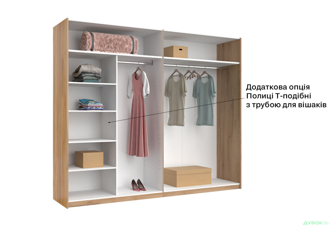 Шафа-купе MiroMark Асті із дзеркалом 2-дверна 250х210 см Дуб крафт/Глянець Білий серія Н - Зображення 8 Зображення 8 - Шафа-купе MiroMark Асті із дзеркалом 2-дверна 250х210 см Дуб крафт/Глянець Білий серія Н