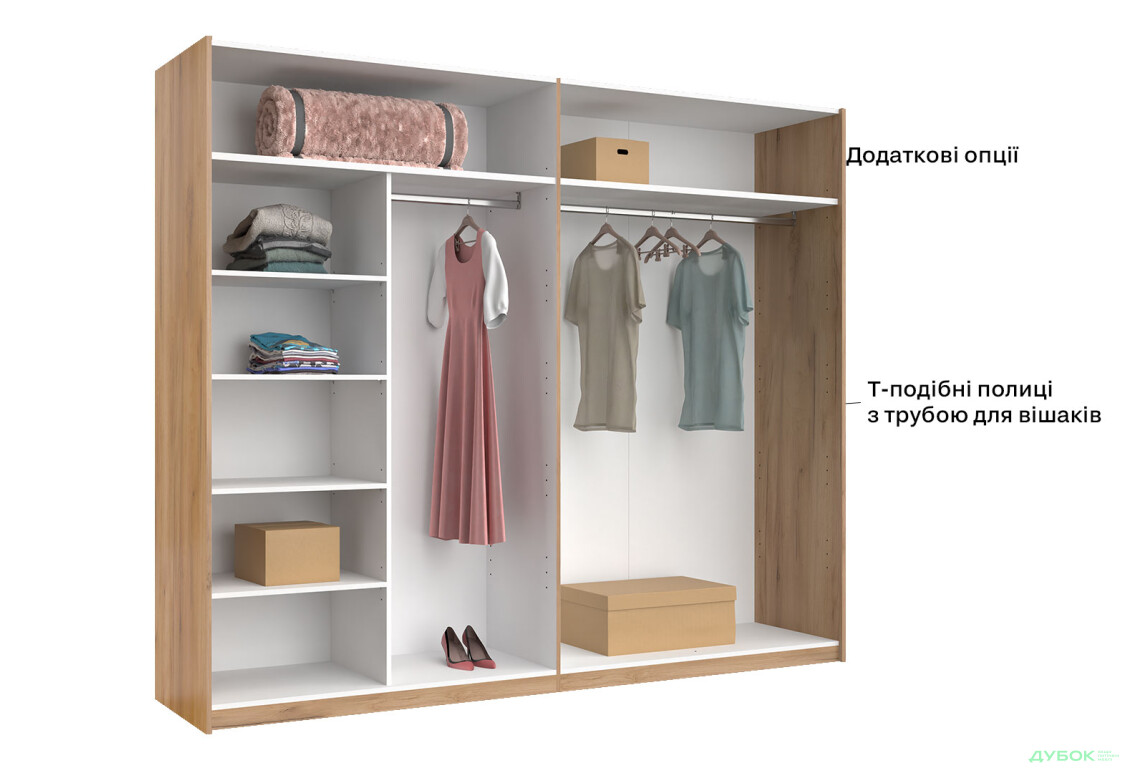 Шафа-купе MiroMark Асті із дзеркалом 2-дверна 250х210 см Дуб крафт/Глянець Білий серія Н - Зображення 9 Зображення 9 - Шафа-купе MiroMark Асті із дзеркалом 2-дверна 250х210 см Дуб крафт/Глянець Білий серія Н