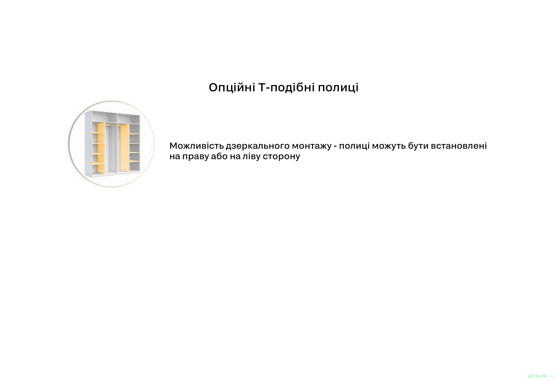 Зображення 19 - Шафа MiroMark Луна 4-дверна 184 см Лава/Дуб Крафт, серія Н