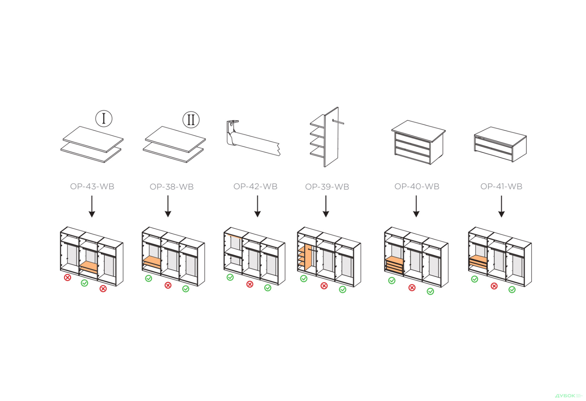 Зображення 13 - Шафа MiroMark Луна 6-дверна з дзеркалом 274 см Дуб крафт/Білий, серія Н