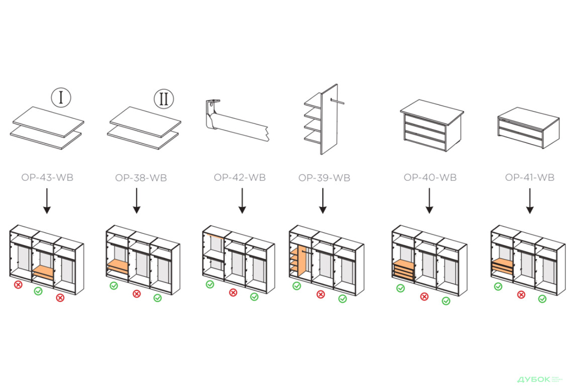 Зображення 13 - Шафа MiroMark Луна 6-дверна 274 см Лава/Дуб Крафт, серія Н