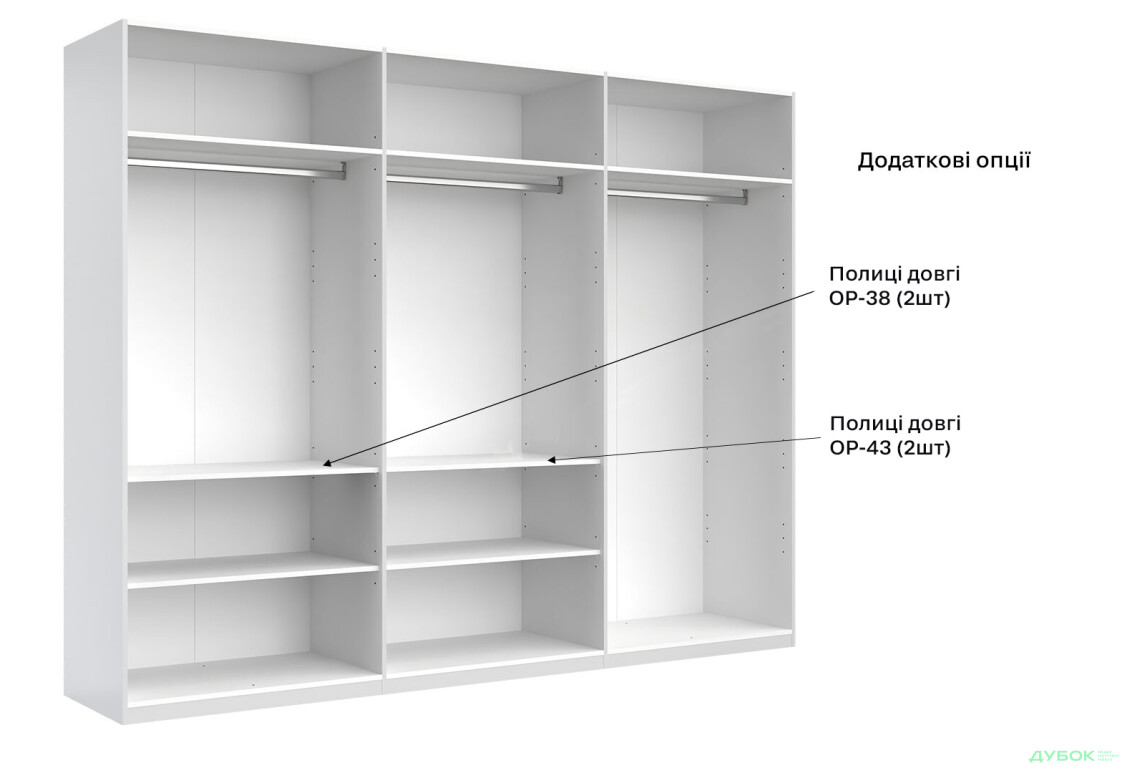 Зображення 9 - Шафа MiroMark Луна 6-дверна 274 см Лава/Дуб Крафт, серія Н