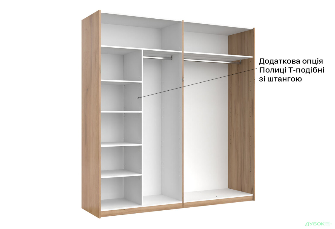 Зображення 7 - Шафа-купе MiroMark Луна 2-дверна 200х210 см фасади Лава, серія Н