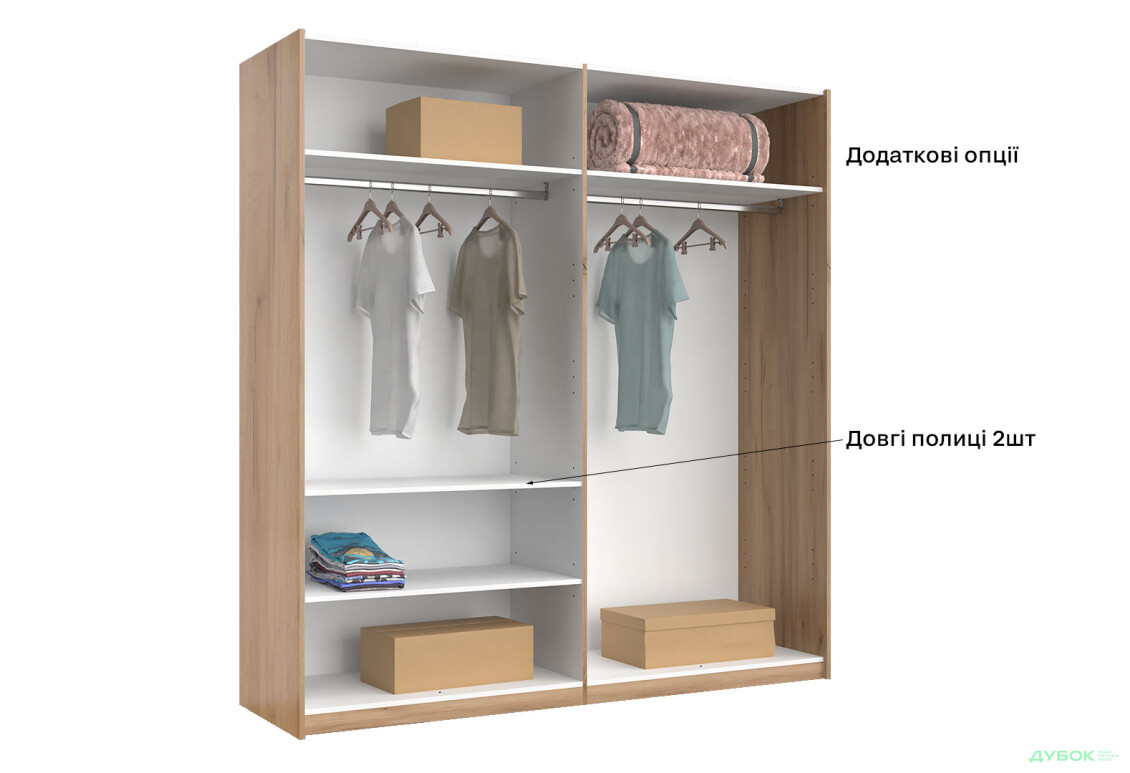 Зображення 9 - Шафа-купе MiroMark Луна 2-дверна 200х210 см фасади Лава, серія Н