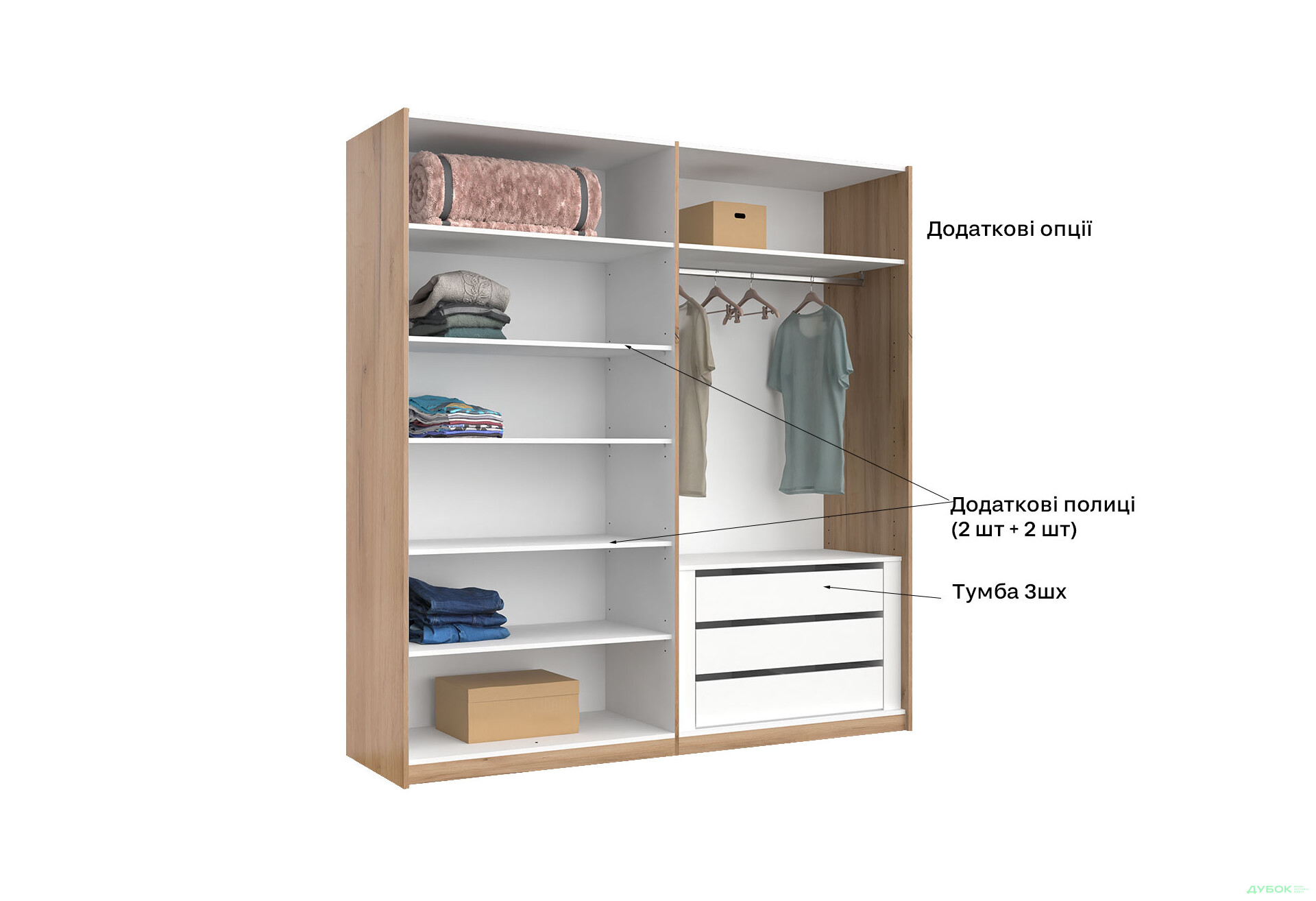 Зображення 12 - Шафа-купе MiroMark Луна 2-дверна 200х210 см фасади Лава, серія Н