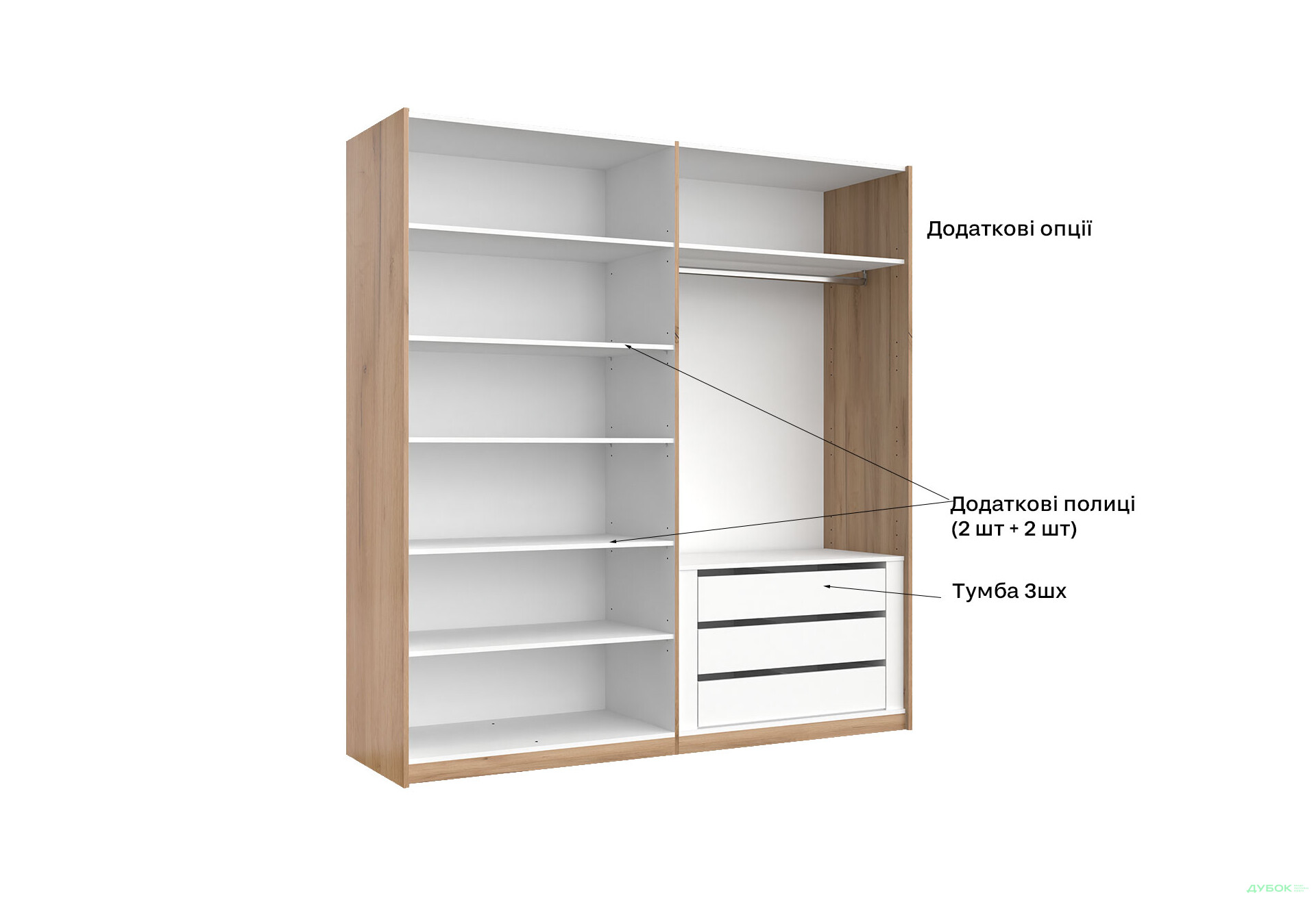 Зображення 13 - Шафа-купе MiroMark Луна 2-дверна 200х210 см фасади Лава, серія Н